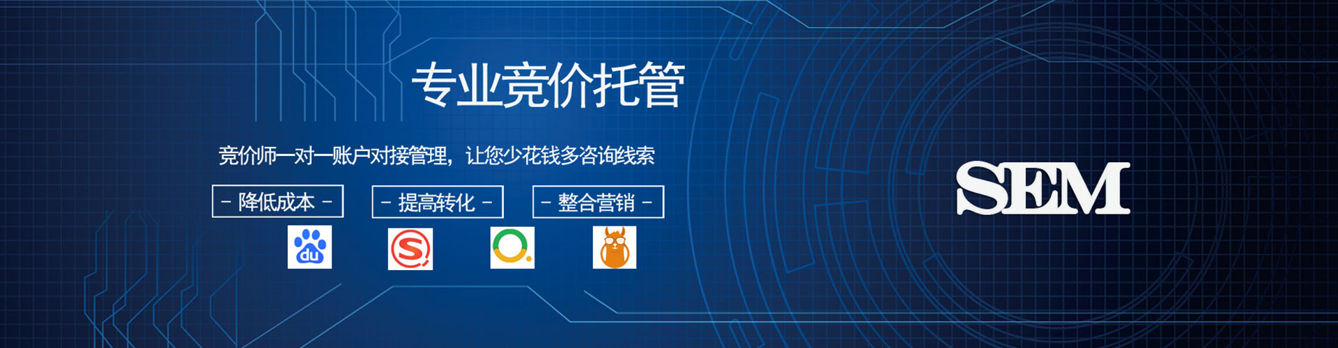 金湖sem代理