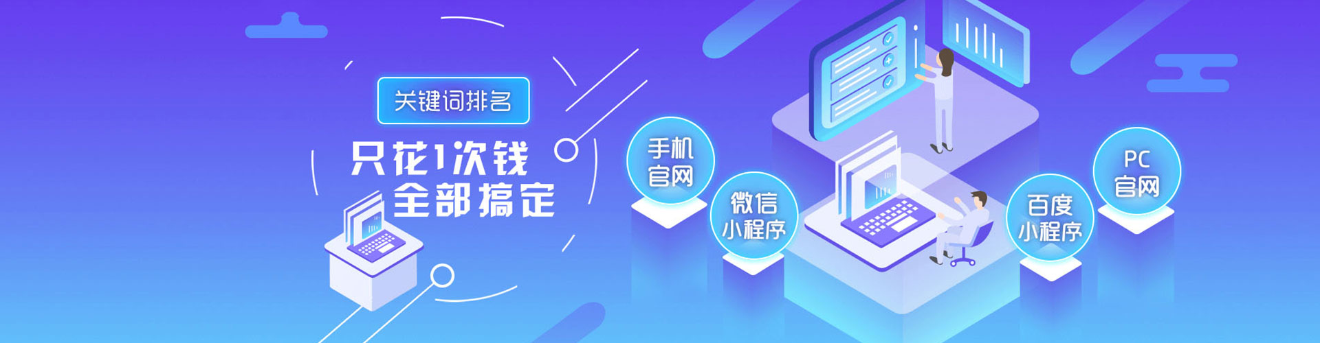 金湖百度网络推广