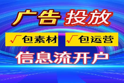 案例分享：SEM托管代运营策略