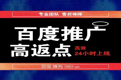 竞价代运营成功案例分享：提升广告点击率的关键