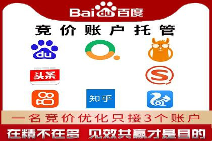 竞价托管策略优化：一则提高点击率的实例