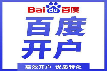 百度推广托管成功案例，揭秘低成本高回报策略